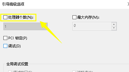 win10系统cpu占用100%