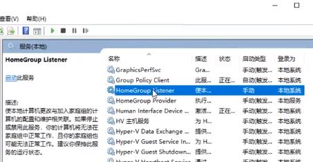 win10系统cpu占用过高