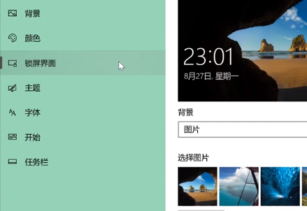 win10系统cpu占用过高