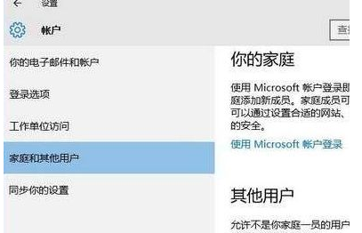 win10下载没有权限