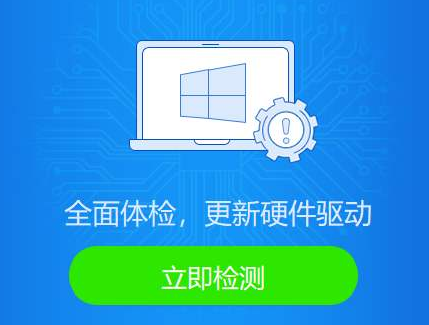 win10玩神武3就死机怎么解决