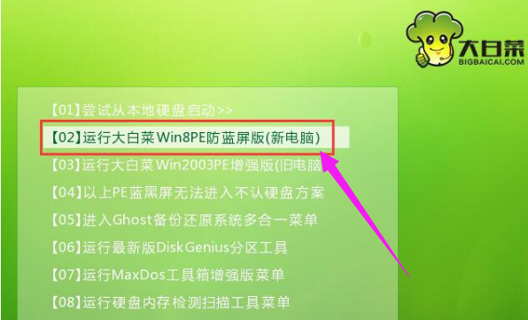 怎么安装windows101903系统