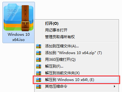 微软原版win10系统如何安装