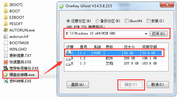 微软正版win7系统下载地址