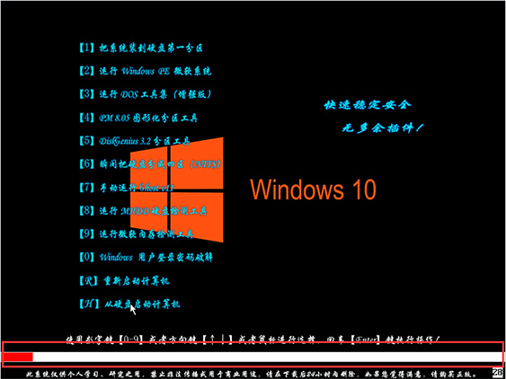 微软正版win7系统下载地址