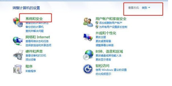 正版win7怎么升级到win10系统