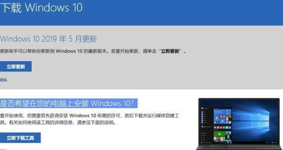 win7系统怎么改成win10系统