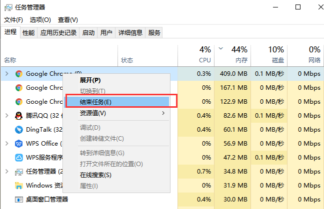 windows10系统死机了怎么办