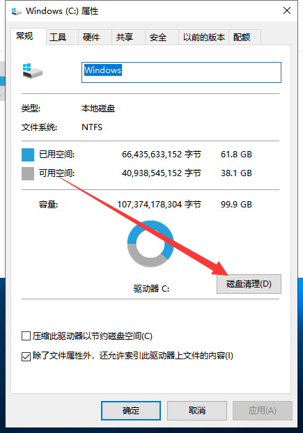 windows10系统死机了怎么办