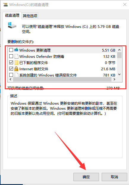 windows10系统死机了怎么办