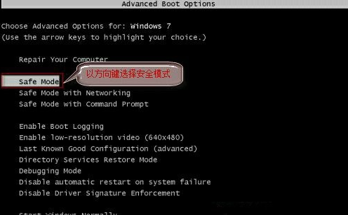 Win10系统更新后开机黑屏