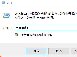 win10开机黑屏时间长