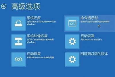 windows10系统黑屏进不去安全模式怎么办