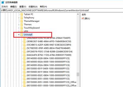 windows10系统电脑两边黑屏怎么办