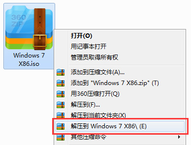 深度技术win7 64位下载安装教程