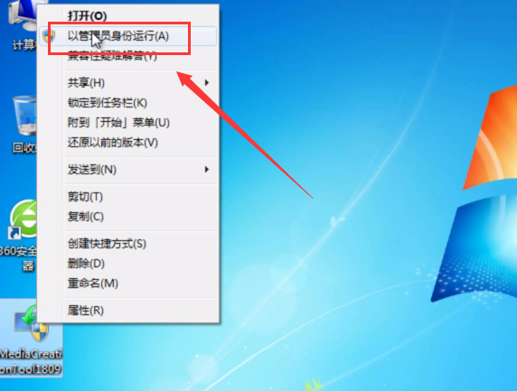 win7免费升级win10教程