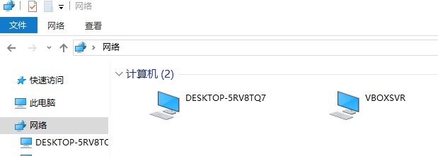 win10 0x80070035找不到网络路径怎么办