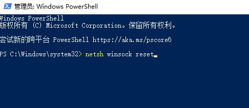 win10 0x80070035找不到网络路径怎么办