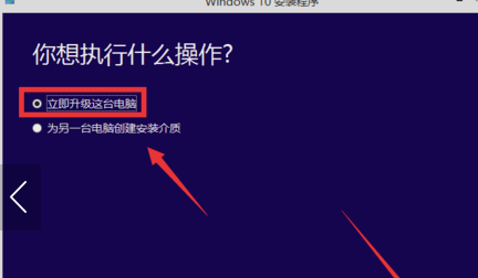 win7免费升win10