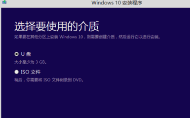 win7免费升win10