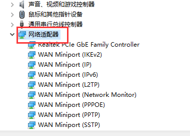 Win10镜像安装失败