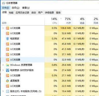 深度技术win7系统经常连续性死机