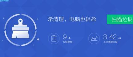 深度技术win7系统经常连续性死机