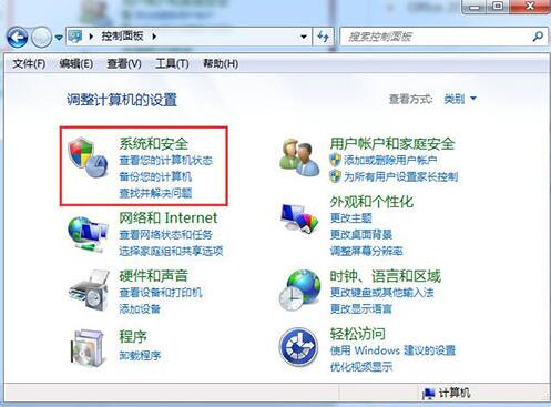 深度技术win7系统账号密码不能修改