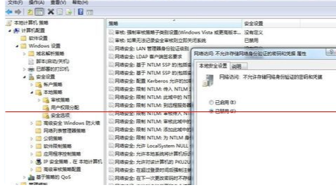 深度技术win7默认密码是多少