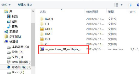 win10镜像怎么安装