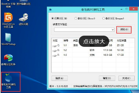 win10镜像怎么安装