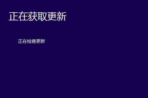 雨林木风win10安装失败怎么解决