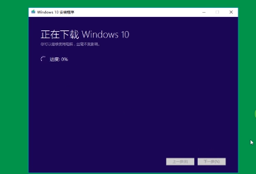 U盘如何安装原版win10系统