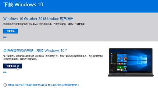 U盘如何安装原版win10系统