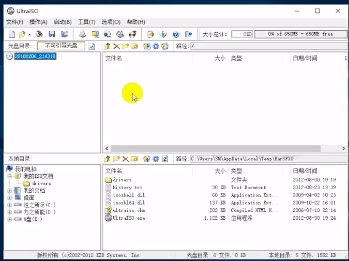 Win10正式版U盘如何安装