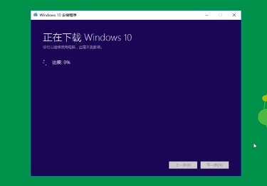 U盘如何安装原版win10系统