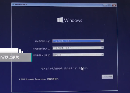 U盘如何安装原版win10系统