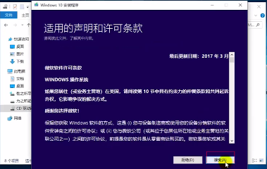 Win10正式版U盘如何安装