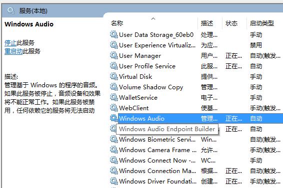 雨林木风win7安装后无声音怎么解决