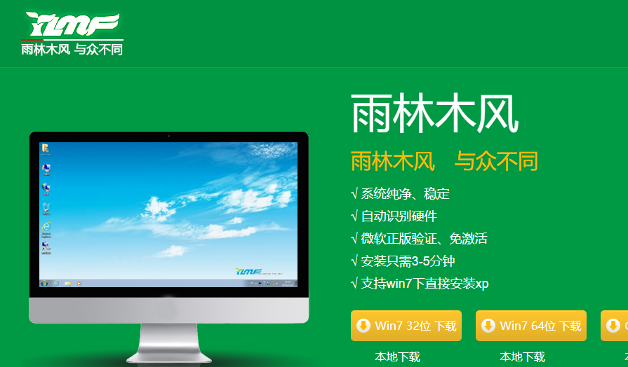 windows7正式退役的含义