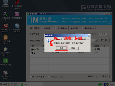 雨林木风win7安装教程u盘