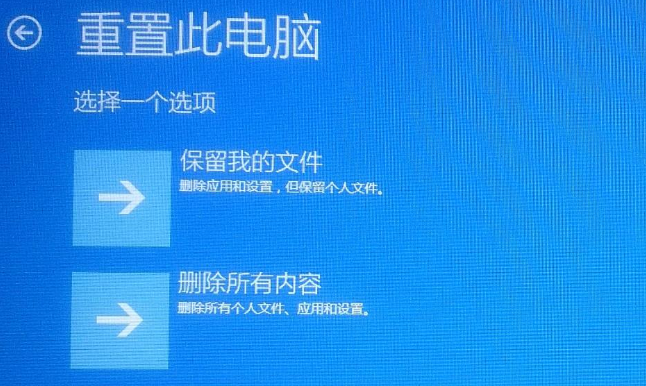 win10崩溃了怎么办