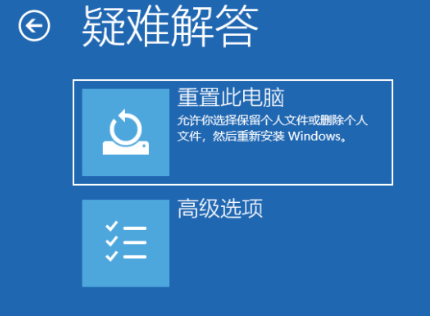 360导致win10崩溃