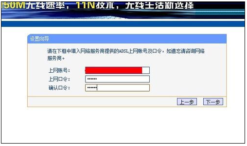 win7系统换win10怎么设置路由器