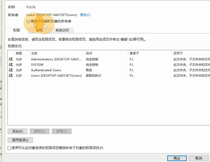 英雄联盟win10崩溃