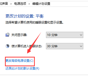 win7换成win10后打游戏卡卡的怎么解决