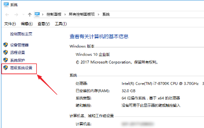 玩逆水寒win10系统崩溃