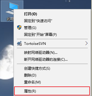 玩逆水寒win10系统崩溃