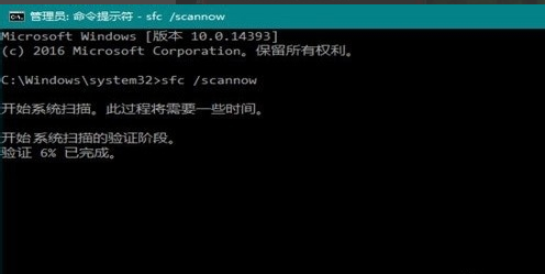 win10系统崩溃怎么修复cmd