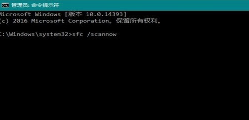 win10系统崩溃怎么修复cmd